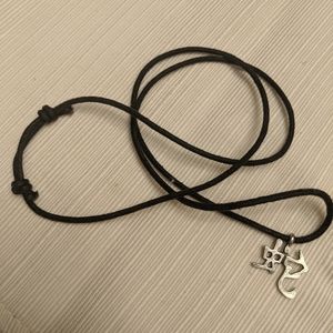adjustable necklace with Chinese symbol SNAKE